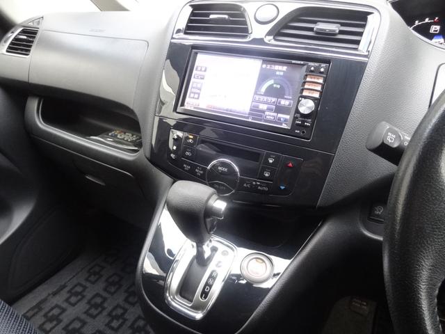 セレナ ハイウェイスター S-ハイブリッド Vセレクション 両側パワースライドドア 後席モニター クルコン スマートキー Pスタート 純正AW 純正ナビ 革巻きハンドル バックカメラ Bluetooth Fフォグ フルセグ ETC CD DVD HID(21枚目)