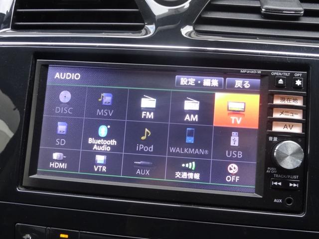 セレナ ハイウェイスター S-ハイブリッド Vセレクション 両側パワースライドドア 後席モニター クルコン スマートキー Pスタート 純正AW 純正ナビ 革巻きハンドル バックカメラ Bluetooth Fフォグ フルセグ ETC CD DVD HID(22枚目)