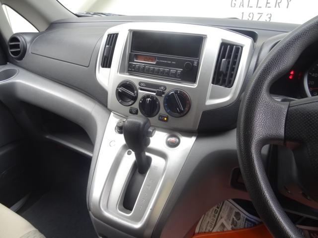 ＮＶ２００バネットワゴン 　８ナンバー　福祉車両　スローパー　車椅子１台　左側オートステップ　補助席１個　６人乗り　両側スライド　ＡＭＦＭラジオオーディオ　レベライザー　ＡＢＳ（19枚目）