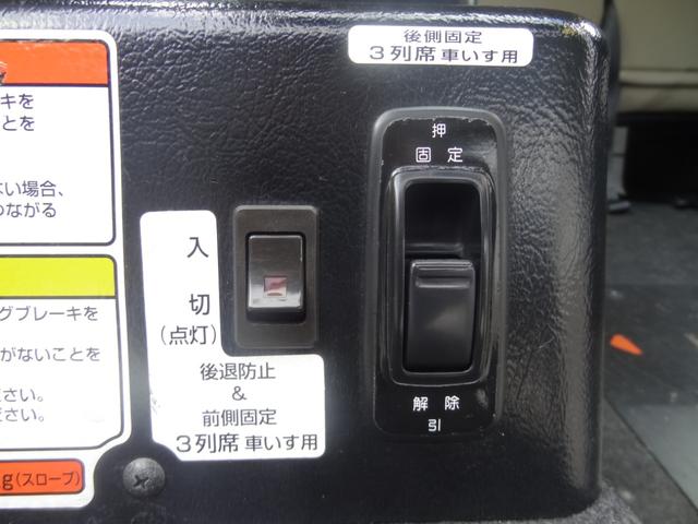 ＮＶ２００バネットワゴン 　８ナンバー　福祉車両　スローパー　車椅子１台　左側オートステップ　補助席１個　６人乗り　両側スライド　ＡＭＦＭラジオオーディオ　レベライザー　ＡＢＳ（25枚目）