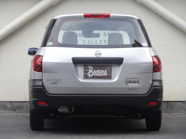 ＮＶ１５０ＡＤ ＶＥ　衝突被害軽減ブレーキ　車線逸脱警報システム　メモリーナビ　Ｂｌｕｅｔｏｏｔｈ　１００Ｖコンセント　キーレスエントリー　前席パワーウィンドウ　集中ドアロック（7枚目）