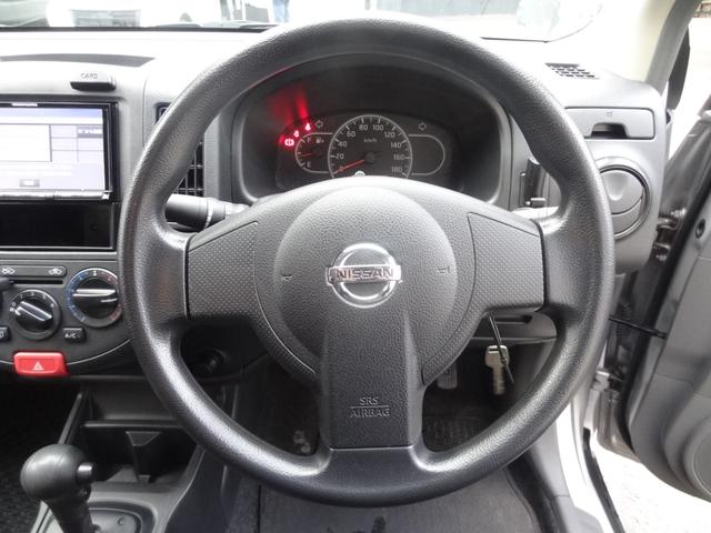 ＮＶ１５０ＡＤ ＶＥ　衝突被害軽減ブレーキ　車線逸脱警報システム　メモリーナビ　Ｂｌｕｅｔｏｏｔｈ　１００Ｖコンセント　キーレスエントリー　前席パワーウィンドウ　集中ドアロック（13枚目）