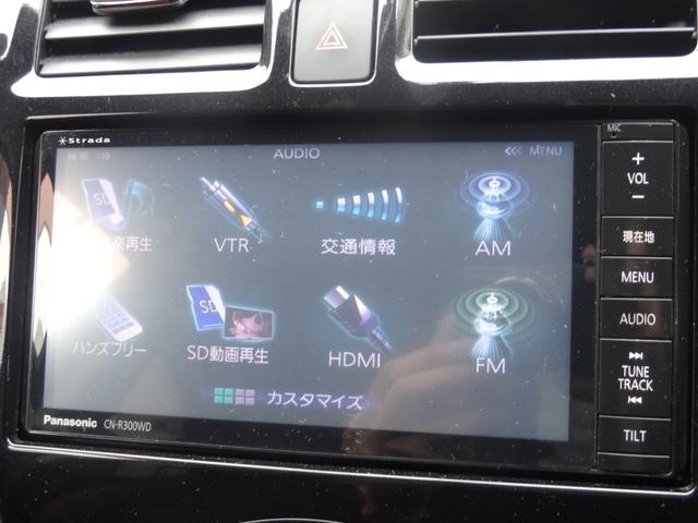 マーチ Ｇ　スマートキー　プッシュスタート　社外ＳＤナビ　フルセグＴＶ　ＥＴＣ　フロントフォグライト　オートライト　オートエアコン（17枚目）