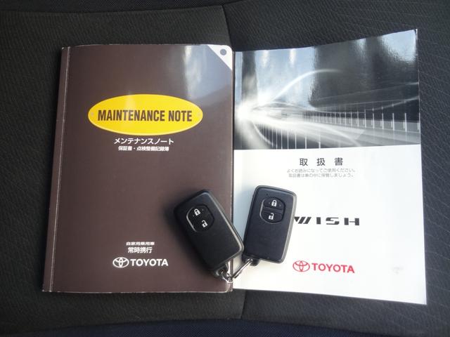 ウィッシュ ２．０Ｚ　スマートキー　Ｐスタート　パドルシフト　ＨＩＤ　オートライト　Ｆフォグ　社外ＳＤナビ　フルセグ　ＢＴ接続　純正ＡＷ　革巻きハンドル　ＥＴＣ（24枚目）