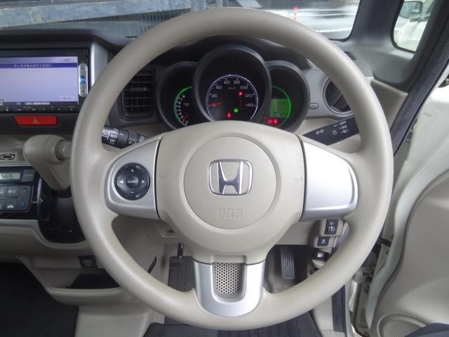 N-BOX+ 福祉車両 G Lパッケージ車いす仕様車 車椅子1台固定 両側スライド バックカメラ ステリモ CD オートエアコン(17枚目)