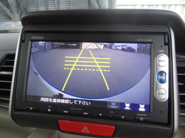 N-BOX+ 福祉車両 G Lパッケージ車いす仕様車 車椅子1台固定 両側スライド バックカメラ ステリモ CD オートエアコン(25枚目)