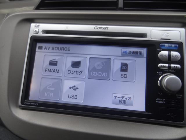 フィットハイブリッド ベースグレード クルコン バックカメラ キーレス 純正ナビ CD DVD ETC ワンセグ オートエアコン(23枚目)