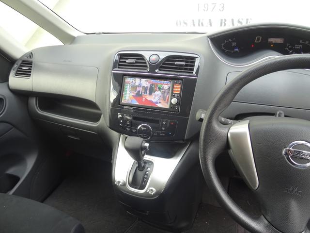 セレナ ２０Ｘ　Ｓ－ハイブリッド　左側パワースライドドア　クルーズコントロール　純正ＳＤナビ　バックカメラ　社外アルミホイール　オートライト　オートエアコン（24枚目）