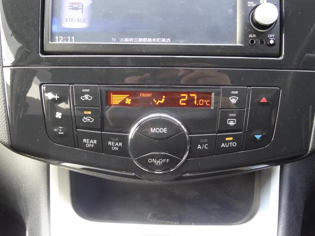 セレナ ２０Ｘ　Ｓ－ハイブリッド　左側パワースライドドア　クルーズコントロール　純正ＳＤナビ　バックカメラ　社外アルミホイール　オートライト　オートエアコン（27枚目）