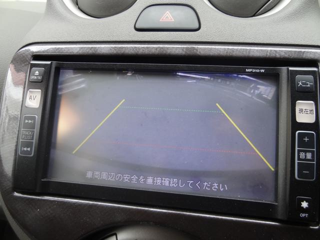 マーチ ボレロ　スマートキー　Ｐスタート　純正ＡＷ　純正ナビ　Ｂｌｕｅｔｏｏｔｈ　バックカメラ　革巻ハンドル　ワンセグＴＶ　ＥＴＣ　ＣＤ　ＤＶＤ　オートエアコン　アイドリングストップ（21枚目）