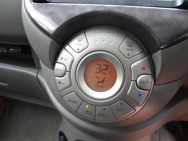 マーチ ボレロ　スマートキー　Ｐスタート　純正ＡＷ　純正ナビ　Ｂｌｕｅｔｏｏｔｈ　バックカメラ　革巻ハンドル　ワンセグＴＶ　ＥＴＣ　ＣＤ　ＤＶＤ　オートエアコン　アイドリングストップ（23枚目）