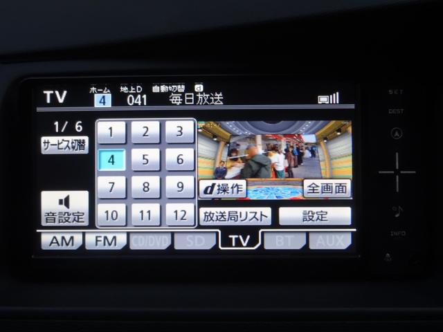 アイシス プラタナブラックリミテッド 両側パワースライドドア スマートキー プッシュスタート パドルシフト HID オートライト フロントフォグ オートエアコン ステリモ 革巻ハンドル ビルトインETC 純正AW(24枚目)