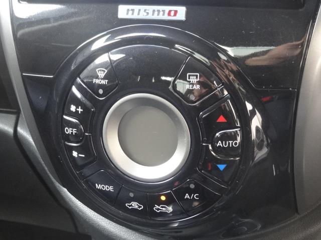 マーチ ニスモ　ニスモ純正フルエアロ　純正１６インチＡＷ　スマートキー　Ｐスタート　純正ナビ　ＢＴ接続　フルセグ　Ｂカメ　Ｒフォグ　革巻ハンドル　オートライト　オートエアコン（25枚目）