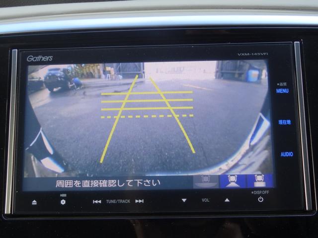 オデッセイ Ｇ　左Ｐスラ　クルコン　スマートキー　Ｐスタート　２列目オットマン　純正ナビ　ＢＴ接続　フルセグ　Ｂカメ　ｉストップ　オートエアコン　ビルトインＥＴＣ（24枚目）