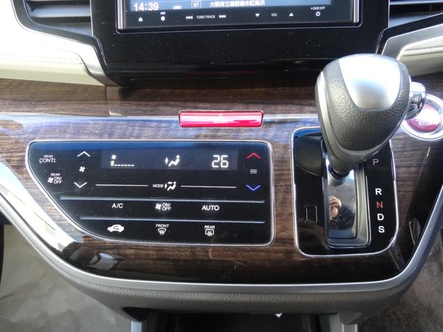 オデッセイ Ｇ　左Ｐスラ　クルコン　スマートキー　Ｐスタート　２列目オットマン　純正ナビ　ＢＴ接続　フルセグ　Ｂカメ　ｉストップ　オートエアコン　ビルトインＥＴＣ（25枚目）