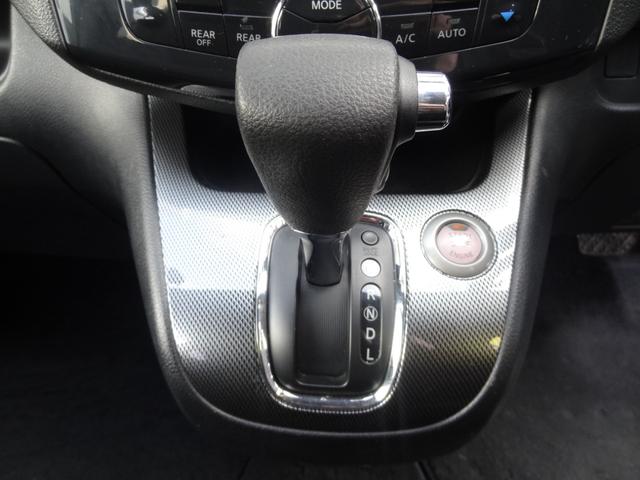 セレナ ライダー Jパッケージ 左側電動スライドドア クルコン スマートキー プッシュスタート 純正ナビ バックカメラ フルセグ フロントフォグ 革巻きハンドル 純正16インチAW(27枚目)