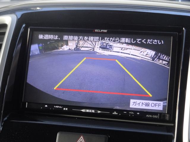 ソリオ ブラック&ホワイトII 運転席シートヒーター 両側パワースライドドア スマートキー Pスタート 純正AW イクリプスナビ バックカメラ 革巻ハンドル フルセグ CD DVD HID オートライト Fフォグ オートエアコン(24枚目)