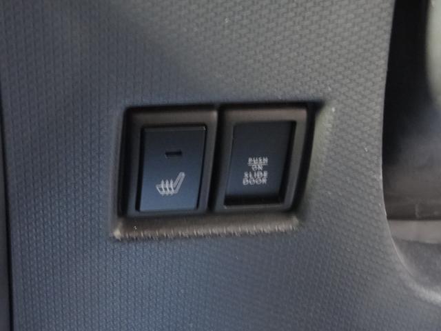 ソリオ ブラック&ホワイトII 運転席シートヒーター 両側パワースライドドア スマートキー Pスタート 純正AW イクリプスナビ バックカメラ 革巻ハンドル フルセグ CD DVD HID オートライト Fフォグ オートエアコン(25枚目)