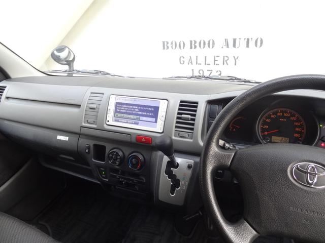 レジアスエースバン ＤＸ　車椅子仕様車　Ｂタイプ　スイングアームリフト　左側パワースライドドア　オートステップ　車椅子２基　純正ＳＤナビ　バックカメラ　Ｂｌｕｅｔｏｏｔｈ　パワーウィンドウ　コーナーセンサー　電格ミラー（30枚目）