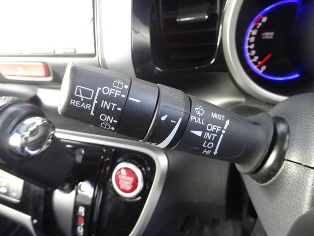 Ｎ－ＢＯＸカスタム Ｇ　ターボＳＳパッケージ　両側パワースライドドア　クルコン　ターボ　スマートキー　Ｐスタート　パドルシフト　純正メモリーナビ　バックカメラ　Ｂｌｕｅｔｏｏｔｈ　オートエアコン　オートライト　ＨＩＤ　フォグ　純正ＡＷ（21枚目）