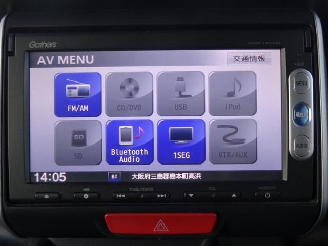 Ｎ－ＢＯＸカスタム Ｇ　ターボＳＳパッケージ　両側パワースライドドア　クルコン　ターボ　スマートキー　Ｐスタート　パドルシフト　純正メモリーナビ　バックカメラ　Ｂｌｕｅｔｏｏｔｈ　オートエアコン　オートライト　ＨＩＤ　フォグ　純正ＡＷ（24枚目）