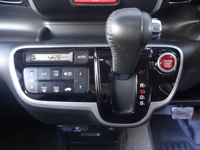 Ｎ－ＢＯＸカスタム Ｇ　ターボＳＳパッケージ　両側パワースライドドア　クルコン　ターボ　スマートキー　Ｐスタート　パドルシフト　純正メモリーナビ　バックカメラ　Ｂｌｕｅｔｏｏｔｈ　オートエアコン　オートライト　ＨＩＤ　フォグ　純正ＡＷ（26枚目）