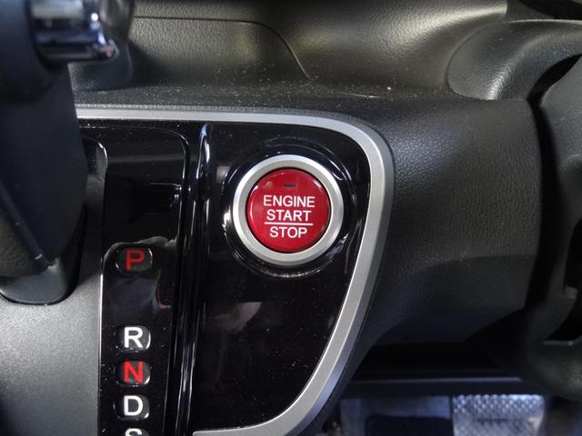 Ｎ－ＢＯＸカスタム Ｇ　ターボＳＳパッケージ　両側パワースライドドア　クルコン　ターボ　スマートキー　Ｐスタート　パドルシフト　純正メモリーナビ　バックカメラ　Ｂｌｕｅｔｏｏｔｈ　オートエアコン　オートライト　ＨＩＤ　フォグ　純正ＡＷ（29枚目）