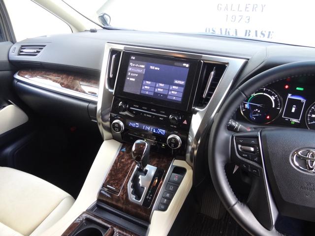 アルファードハイブリッド X 両側パワースライド 4WD レーダークルコン プリクラッシュセーフティ パーキングサポートブレーキ クリアランスソナー レーンアシスト 純正マルチメディア USB入力端子 Bluetooth Bカメラ(23枚目)