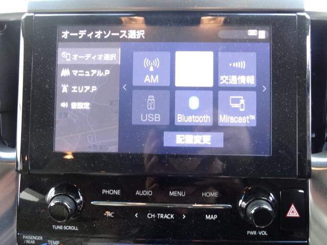 アルファードハイブリッド X 両側パワースライド 4WD レーダークルコン プリクラッシュセーフティ パーキングサポートブレーキ クリアランスソナー レーンアシスト 純正マルチメディア USB入力端子 Bluetooth Bカメラ(24枚目)