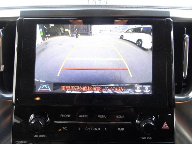 アルファードハイブリッド X 両側パワースライド 4WD レーダークルコン プリクラッシュセーフティ パーキングサポートブレーキ クリアランスソナー レーンアシスト 純正マルチメディア USB入力端子 Bluetooth Bカメラ(25枚目)