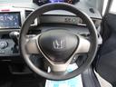 HONDA FREED SPIKE HYBRID