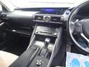 ＩＳ３００ｈ　セーフティセンス　レーダークルコン　衝突軽減ブレーキ　レーンアシスト　クリアランスソナー　ハーフレザーシート　プッシュスタート　パワーシート　シートヒーター　ＬＥＤ　フルセグ　Ｂカメラ（25枚目）
