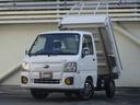 サンバートラック TC-SC 三方開ダンプ スーパーチャージャー 4WD ワンオーナー 5MT キーレスキー パワーウィンドウ 集中ロック 両側エアバック エアコン CDオーディオ 2スピーカー 社外12インチAW 中古車画像_3