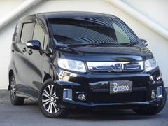 �ե꡼�ɥ��ѥ����ϥ��֥�å� ���㥹�ȥ��쥯�����ξ¦�Х��顡�ϡ��ե쥶�������륳�󡡥��ޡ��ȥ��� 0730200A30251208W004 4