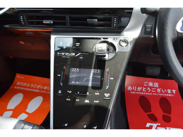 ＭＩＲＡＩ ベースグレード　純正ＳＤナビ　フルセグテレビ　バックカメラ　ドライブレコーダー　ＥＴＣ　　禁煙車　クルコン　レーンアシスト　シートヒーター　パワーシート　ＬＥＤライトブラインドスポットモニター（17枚目）