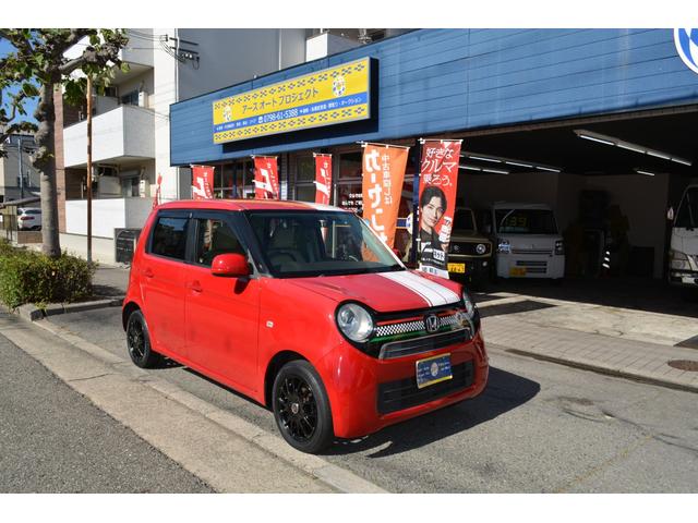 Ｎ－ＯＮＥ Ｇ　禁煙車　スマートキー　ＬＥＤライト　ナビ　ＤＴＶ　Ｂｌｕｅｔｏｏｔｈ　ＥＴＣ　ドライブレコーダー　社外アルミホイール（25枚目）