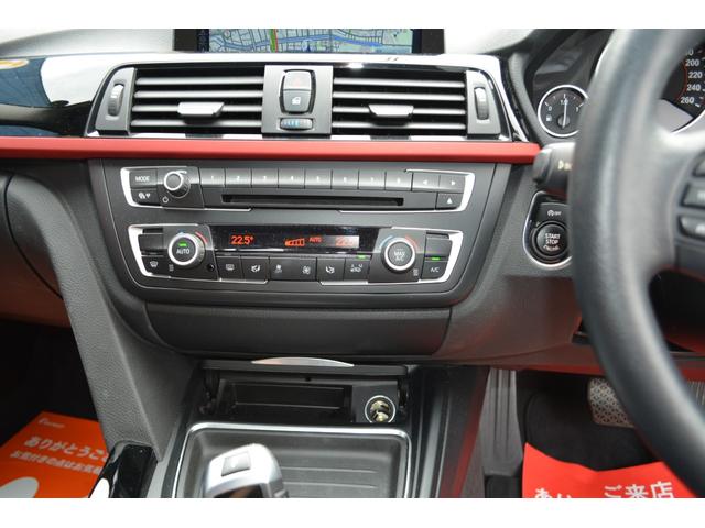 ３シリーズ ３２０ｉツーリング　スポーツ　禁煙車　純正ナビ　ＥＴＣ　バックカメラ　ＨＩＤヘッド　フォグ　衝突回避・被害軽減ブレーキパワーテールゲート　インテリジェントレーンディパーチャーＰＤＣ　ＩＳＴＯＰ　アクティブクルーズコントロールＥＴＣ（22枚目）
