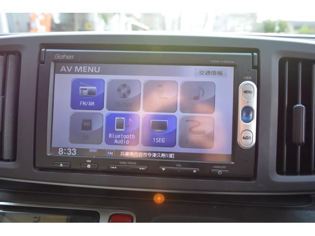 Ｎ－ＯＮＥ Ｇ・Ｌパッケージ　タイプＧ　Ｌパッケージ　タイヤ４本新品交換済み　禁煙車　ホンダナビ　Ｂｌｕｅｔｏｏｔｈ　ＤＴＶ　ＥＴＣ　スマートキー　ＨＩＤライト（20枚目）