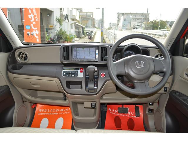 Ｎ－ＯＮＥ Ｇ・Ｌパッケージ　タイプＧ　Ｌパッケージ　タイヤ４本新品交換済み　禁煙車　ホンダナビ　Ｂｌｕｅｔｏｏｔｈ　ＤＴＶ　ＥＴＣ　スマートキー　ＨＩＤライト（41枚目）