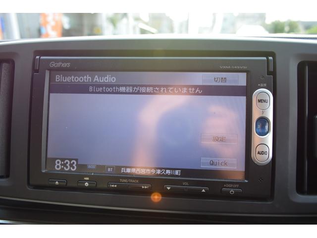 Ｎ－ＯＮＥ Ｇ・Ｌパッケージ　タイプＧ　Ｌパッケージ　タイヤ４本新品交換済み　禁煙車　ホンダナビ　Ｂｌｕｅｔｏｏｔｈ　ＤＴＶ　ＥＴＣ　スマートキー　ＨＩＤライト（49枚目）