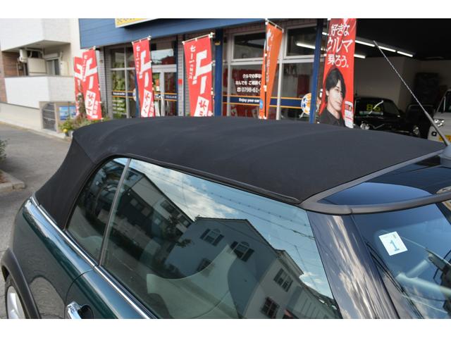 ＭＩＮＩ クーパーＳ　コンバーチブル　スーパーチャージャー　禁煙車　ミラー型ドラレコバックカメラ　ＥＴＣ　１７インチアルミ　ＨＩＤライト　キーレスキー（54枚目）