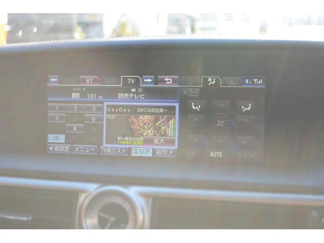 ＧＳ ＧＳ４５０ｈ　バージョンＬ　禁煙車　サンルーフ　純正ナビ　フルセグテレビ　バックカメラ　ＥＴＣ　スマートキー　ＬＥＤライト　黒革シート　電動リヤサンシェード　クルーズコントロール（23枚目）