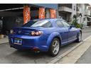 MAZDA RX-8