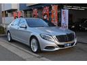 ★平成27年03月 メルセデスベンツ S550ロング ディーラー禁煙車 本革シート 純正ナビ フルセグテレビ ETC 全周囲カメラ パワートランク 実走行車です!