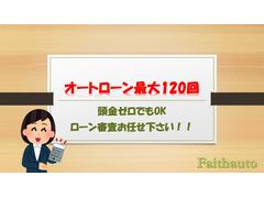 Ｆａｉｔｈ　ａｕｔｏ大阪府池田市新町６ー５ＴＥＬ　０７２−７６８−８３５１ 3