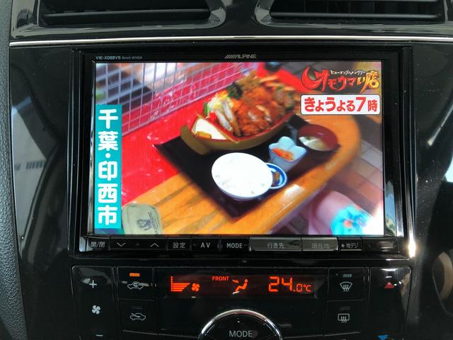 セレナ ハイウェイスター　Ｓ－ハイブリッド　ナビ　ＴＶ　Ｂｌｕｅｔｏｏｔｈ　両側電動スライド　フリップダウンモニター（16枚目）