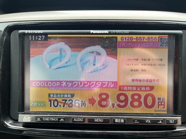ヴォクシー Ｘ　Ｌエディション　ＴＶ・ナビ・片側電動スライドドア（18枚目）