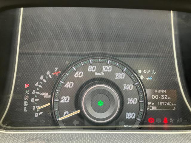 ステップワゴン Ｇ　スマキー　ＥＴＣ　ナビ　ミニバン（10枚目）