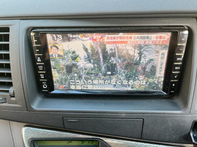 アイシス プラタナ　Ｕセレクション　ＴＶ・Ｂｌｕｅｔｏｏｔｈ・両側電動スライドドア・ＥＴＣ・フリップダンモニター・バックカメラ（23枚目）