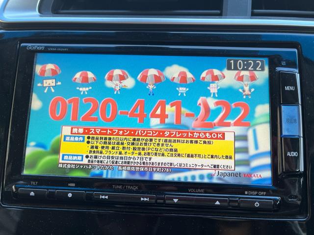 フィットハイブリッド Lパッケージ ETC・バックカメラ・Bluetooth(15枚目)